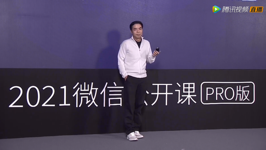 两小时1.2万字!张小龙演讲全文:微信小而美 绝不是垃圾