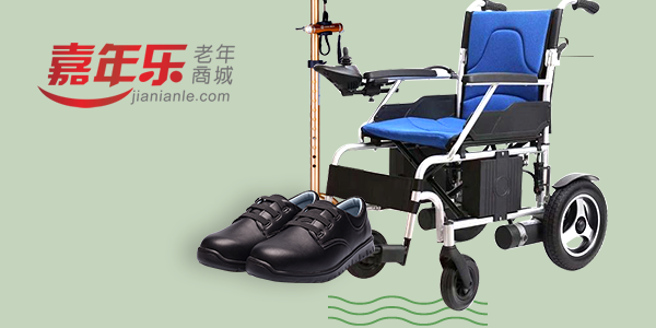嘉年乐