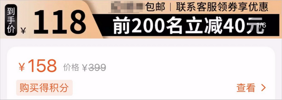 价格欺诈投诉引发公益诉讼 京东“划线价”格式条款须整改