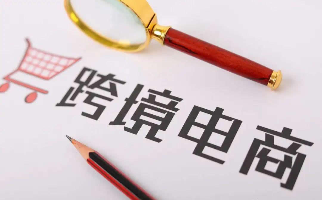 京东跨境平台JOBUY再遭关停，大批管理人员离职