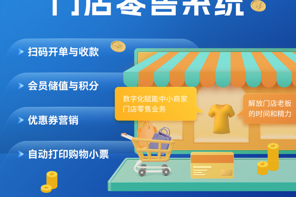 公司重磅产品-茂行云商PaaS电商平台V1.4发布